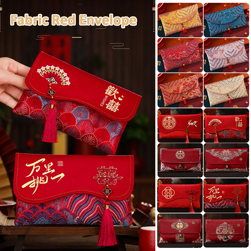 Embroidery Red - 2 Stück Brokat-Stickerei-Stoff, Hochzeit, roter Umschlag,