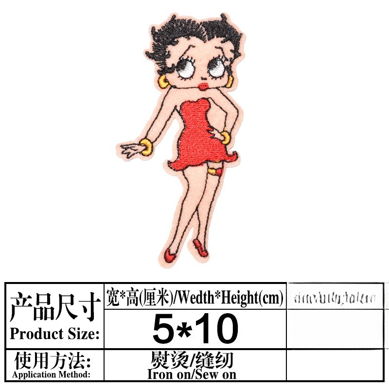 Betty Boop Aufnäher mit Hoher  – Embroidery Cream Bewertung und Preis