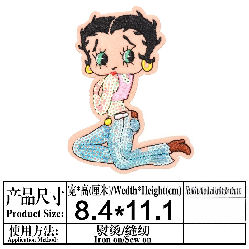 Betty Boop Aufnäher mit Hoher  – Embroidery Cream Bewertung und Preis