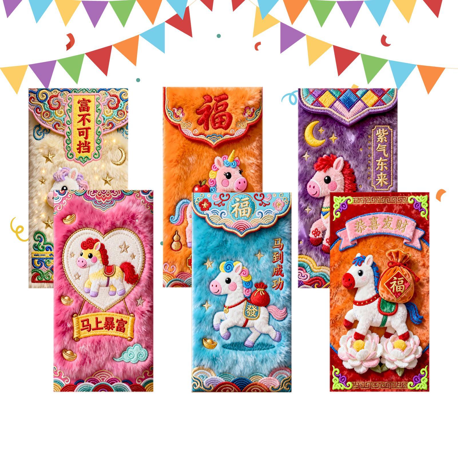 2026 chinesischer roter Umschl – Embroidery Red Bewertung und Preis