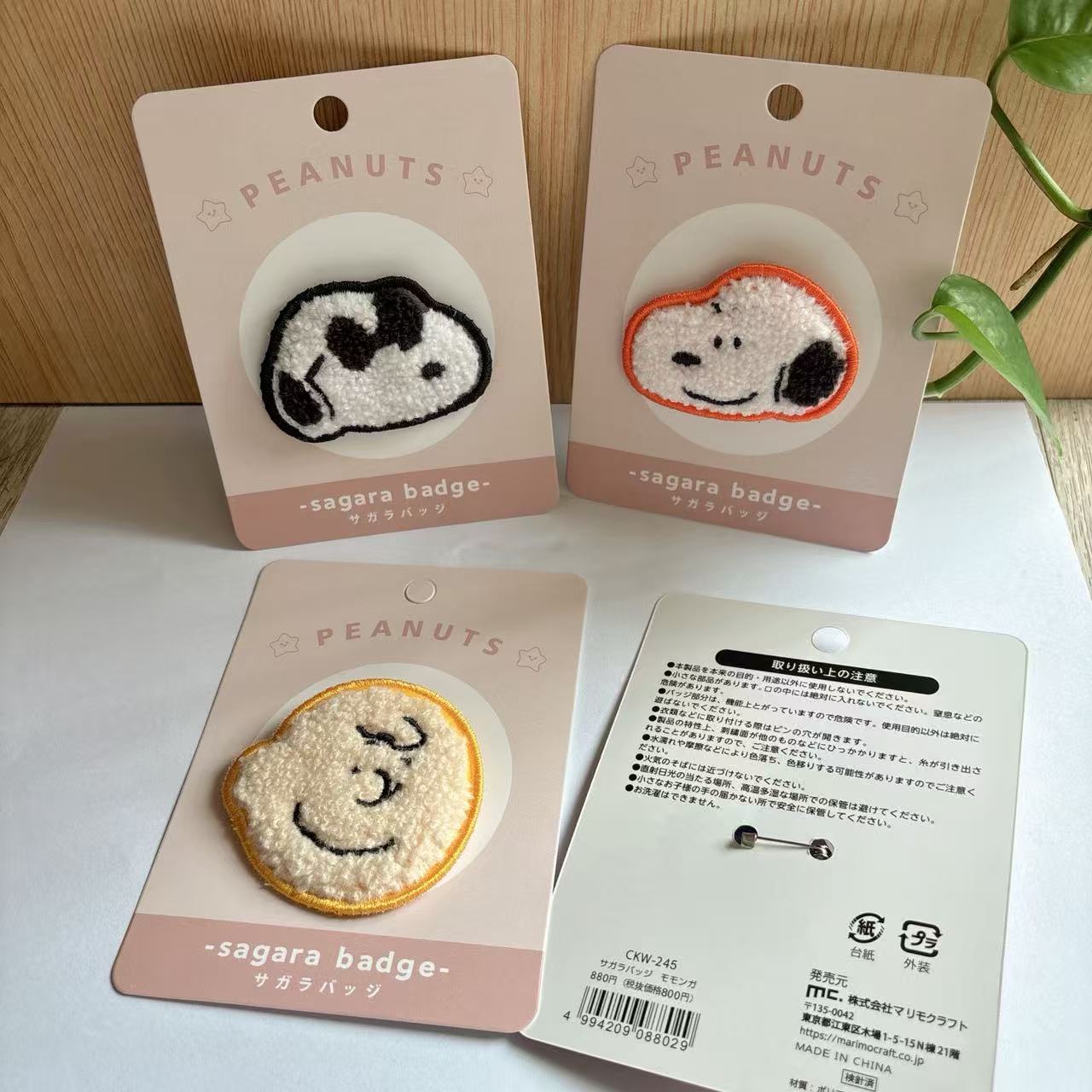 Niedliches Snoopy Cartoon-Stic – Embroidery Stitches Bewertung und Preis