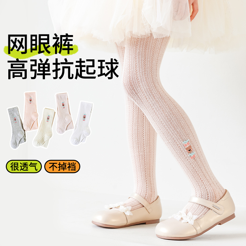 Atmungsaktive Sommer-Netzstrum – Embroidery Design Love Bewertung und Preis